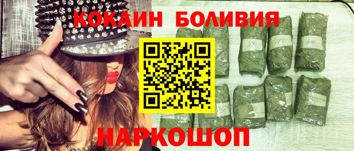COCAIN 97% Татарск