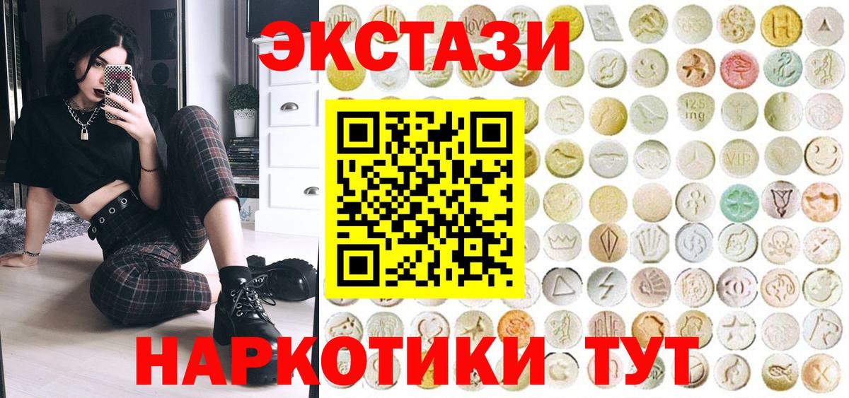 Alpha PVP Татарск