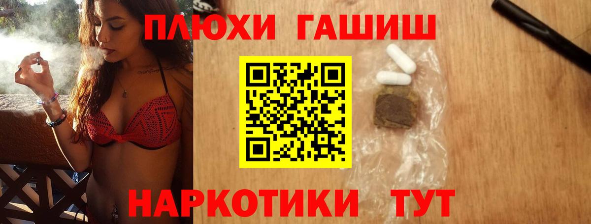 Татарск  Гашиш ice o lator  что такое наркотик  Вход с VPN  Гашиш ice o lator 