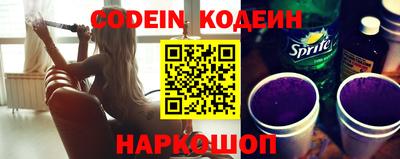 молекула духа Новозыбков