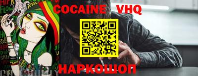 молекула духа Новозыбков