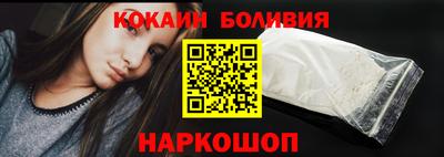 каннабис Новодвинск