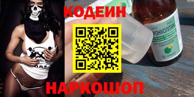 СК Новокубанск