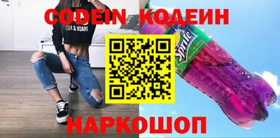 каннабис Новодвинск