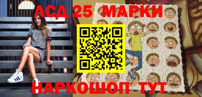 молекула духа Новозыбков