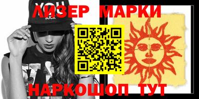 молекула духа Новозыбков