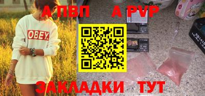 СК Новокубанск