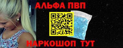 молекула духа Новозыбков