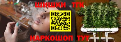 каннабис Новодвинск