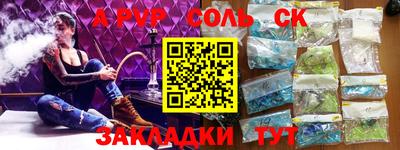 молекула духа Новозыбков