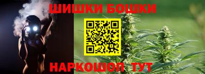 каннабис Новодвинск
