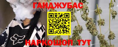 каннабис Новодвинск