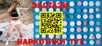 каннабис Новодвинск
