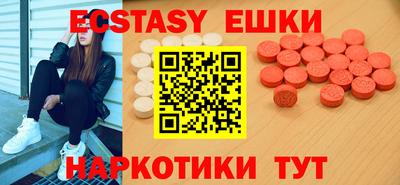 молекула духа Новозыбков