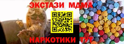 каннабис Новодвинск