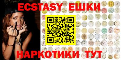 молекула духа Новозыбков