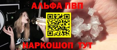 каннабис Новодвинск