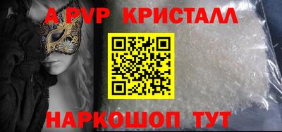 каннабис Новодвинск