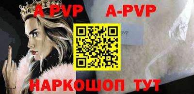 молекула духа Новозыбков