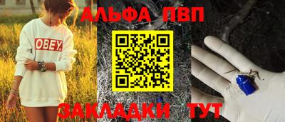 каннабис Новодвинск
