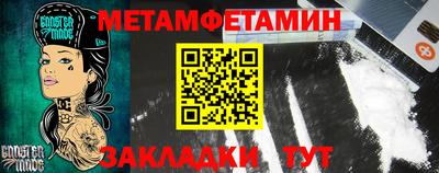 молекула духа Новозыбков