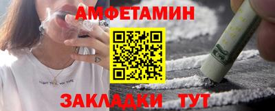 молекула духа Новозыбков