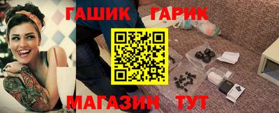 молекула духа Новозыбков