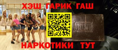 молекула духа Новозыбков