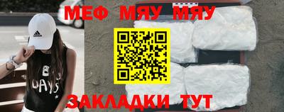 молекула духа Новозыбков