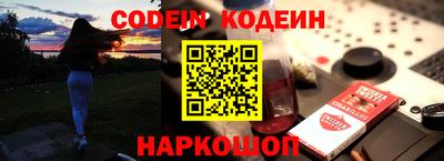 каннабис Новодвинск
