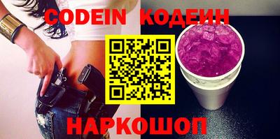 каннабис Новодвинск