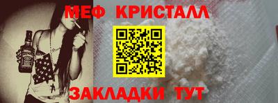 каннабис Новодвинск