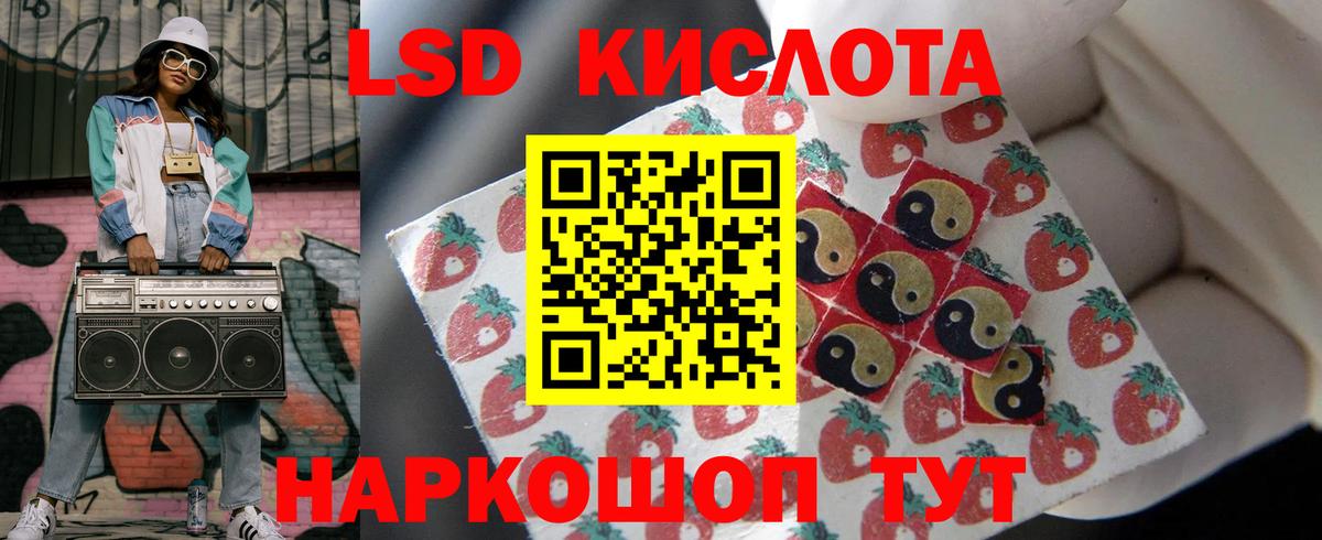 Лсд 25 экстази ecstasy Татарск