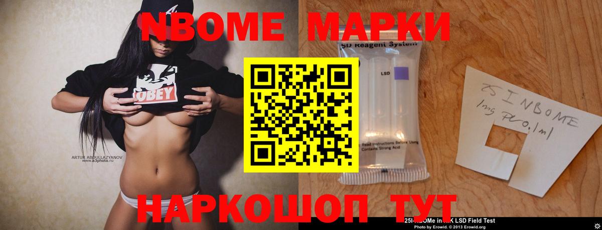 Татарск  ЛСД экстази кислота  LSD-25 экстази кислота  Вход с VPN 