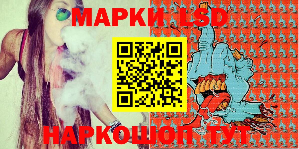 Татарск  Наркотические марки 1500мкг  Наркотические марки 1500мкг  Вход с VPN 
