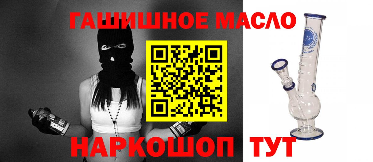 Татарск  ТГК концентрат  Вход с VPN 