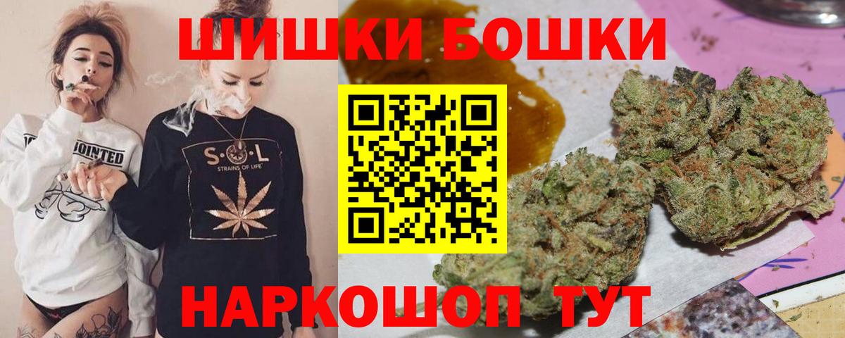 Татарск  Канабис семена  Шишки марихуана Ganja  Вход с VPN  МАРИХУАНА Ganja 