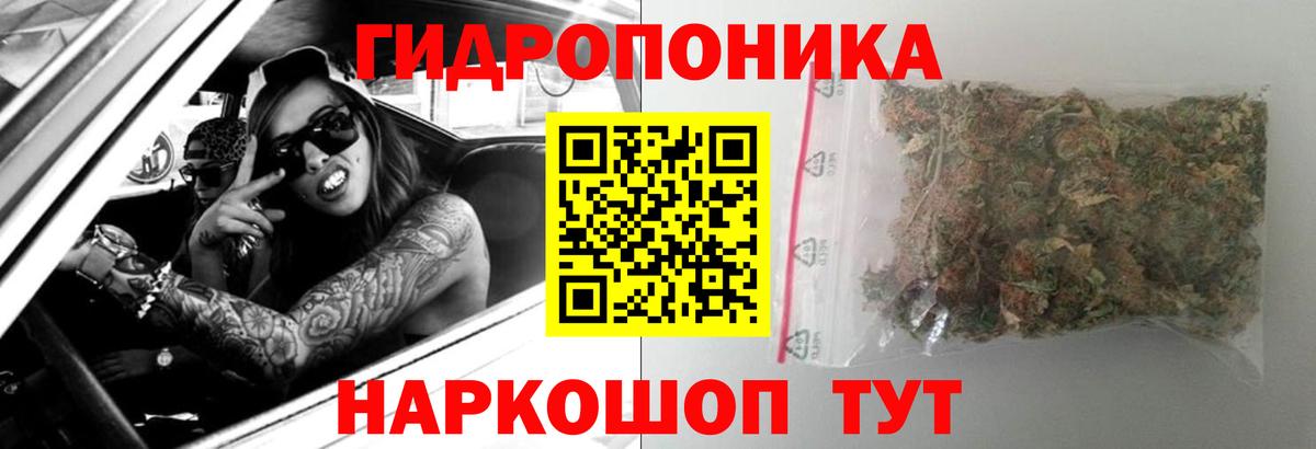 Канабис THC 21% Татарск